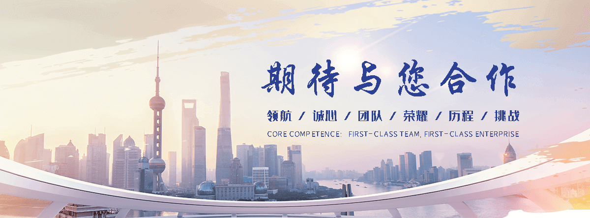 仁禹水利(杭州分公司)